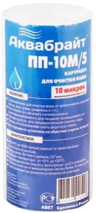 Картридж для фильтра ватный МИНИ АКВАБРАЙТ (100/1шт)