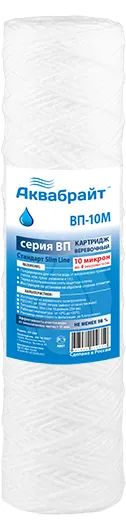 Картридж для фильтра ниточный SLIM 10 (10 мкр) АКВАБРАЙТ (2400/50/1шт)