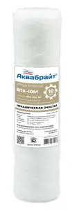 Картридж для фильтра ниточный SLIM 10 (10 мкр) АКВАБРАЙТ (50/1шт).