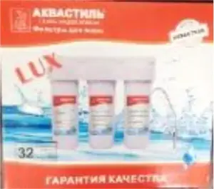 Фильтр для ПИТЬЕВОЙ воды 3-ой АКВАСТИЛЬ (красный) (4/1шт)