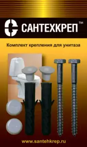 Крепление для унитаза в БЛИСТЕРЕ САНТЕХКРЕП (200/10шт)