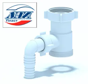 АНИ М110 Отвод стир. машины 1"1/2*1"1/2 (40/1шт)