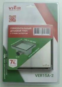 Горизонтальный душевой трап 15х15 с сухим затвором ViEiR (10/1шт).