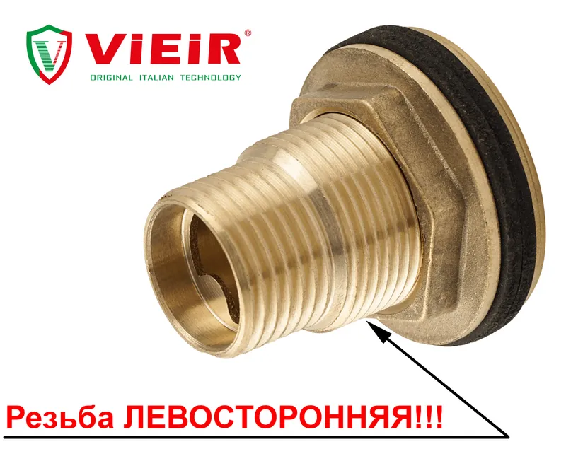 Врезка в бочку 1" с контргайкой с ЛЕВОЙ резьбой ViEiR (100/5шт)