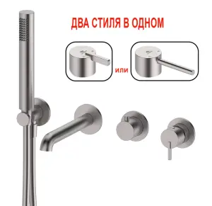 03134-G Встроенный смес. для ванны (САТИН) GANZER (6/1шт)