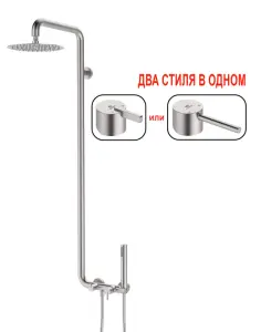 03161-G Душевая система без излива (САТИН) GANZER (5/1шт)