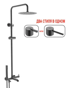 03162-Q Душевая система (ГРАФИТ) GANZER (4/1шт)