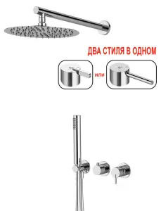03164 Встроенный смес для душа с 2-функ. (ХРОМ) GANZER (6/1шт)