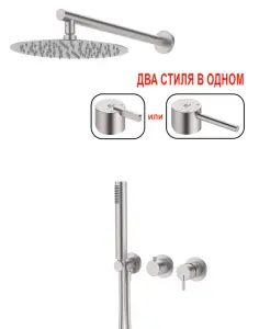 03164-G Встроенный смес для душа с 2-функ. (САТИН) GANZER (6/1шт)