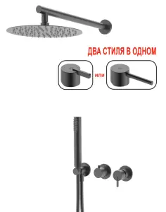 03164-Q Встроенный смес для душа с 2-функ. (ГРАФИТ) GANZER (6/1шт)