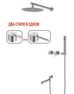 03165-G Смеситель встраиваемый для душа с 3-функ. (САТИН) GANZER (6/1шт)