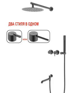 03165-Q Смеситель встраиваемый для душа с 3-функ. (ГРАФИТ) GANZER (6/1шт)