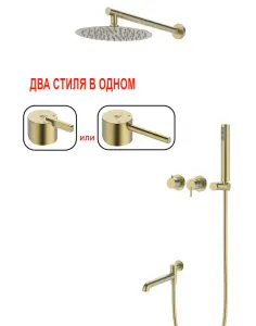 03165-S Смеситель встраиваемый для душа с 3-функ. (Мат. Золото) GANZER (6/1шт)