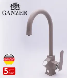 26025-A Смеситель(БЕЖ. ПЕСОЧ) с фильт GANZER (10/1шт) Л/К