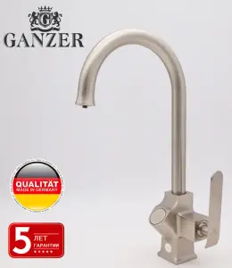 26025-G Смеситель для кухни с фильт. САТИН "GANZER" (10/1шт) Л/К