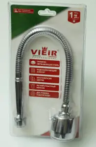 Излив гибкий для кухонного смесителя (ХРОМ) ViEiR (20/1шт)