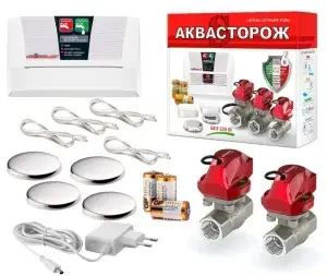 Аквасторож (Классика) 2кр-20мм (4 датч) 2м.4м.6м.10м.