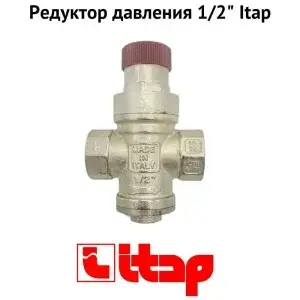 Редуктор давления 1/2 ITAP 4/72