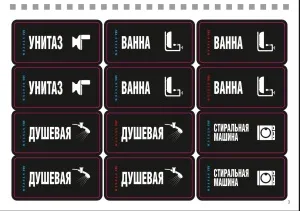 Комплект наклеек Черный (6 листов) 5/100 (АВА)