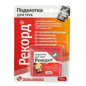 Нитка 50м "Рекорд" (150)