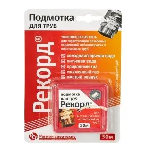 Нитка 50м "Рекорд" (150)
