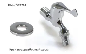 Кран водоразборный ХРОМ. 1/2 "TIM" 1/40