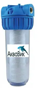 Колба АкваВик 1/2 с картриджем нитка, с гайкой 1/12