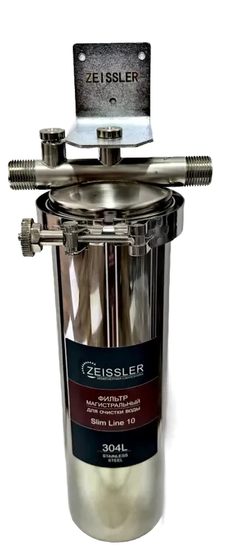 Корпус магистрального фильтра из нерж. стали 10SL-1/2 ZEISSLER