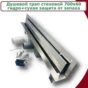 Душевой лоток для монтажа в стену 600мм "TIM" 1/4