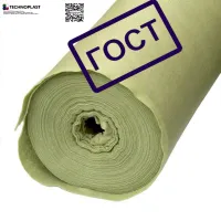 Геотекстиль «ДОРНИТ 200» / .150 м² / Дл. 50 пог. м / Шир. 3000 мм ГОСТ (синяя упаковка)