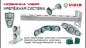 VPGM106 КРОНШТЕЙН Т-ОБРАЗНЫЙ (ЭЛЕМЕНТ МЕТАЛЛОКОНСТРУКЦИИ) С МОНТАЖНЫМИ ГАЙКАМИ (60/2шт)