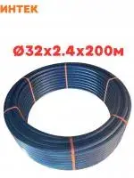 Труба ПНД 32*2,4*200 м, SDR 13.6 ИНТЕК