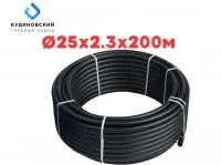 Труба ПНД Кудиново 25*2,3*200 м, SDR 11