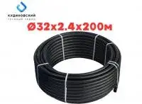 Труба ПНД Кудиново 32*2,4*200 м, SDR 13.6