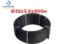 Труба ПНД Кудиново 32*3,0*200 м, SDR 11