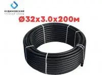 Труба ПНД Кудиново 32*3,0*200 м, SDR 11