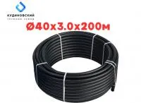 Труба ПНД Кудиново 40*3,0*200 м, SDR 13.6