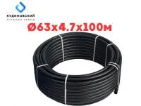 Труба ПНД Кудиново 63*4,7*100 м, SDR 13.6