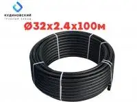 Труба ПНД Кудиново 32*2,4*100 м, SDR 13.6