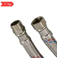 Подводка ГИГАНТ 1" г/ш - 120 см для воды TIM (12/1)