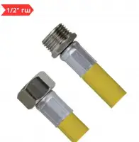 Подводка для газа 1/2" г/ш - 300 см в оплетке с PVC-покрытием TIM (30/1)