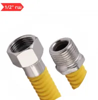 Подводка для газа сильфон. из нержав. стали 1/2" г/ш - 150 см в оплетке с PVC покрытием TIM (100/1)
