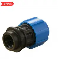 Муфта переходная Ф75*3" вн, Политэк ПНД (3/1)