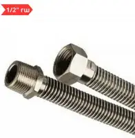 Подводка для газа 1/2" г/ш - 120 см сильфонного вида TIM (100/10/1)