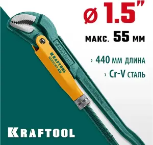 Ключ KRAFTOOL труб (PanzerV) 1"1/2-440мм