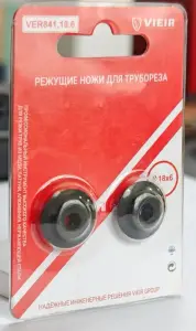Режущие ножи для трубореза (подходит для серии 841) ViEiR (200/50/2шт)