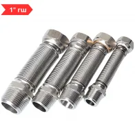 Подводка гофрированная гибкая 1" г/ш - 500-1000 мм TIM (30/1)