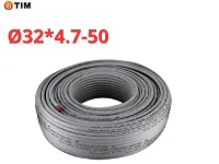 PEX-b/AL/PERT с алюминевым слоем, Stabili, Ø32 × 4.7 серый TIM (50)