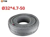 PEX-b/AL/PERT с алюминевым слоем, Stabili, Ø32 × 4.7 серый TIM (50)