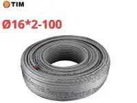 PEX-b/AL/PERT с алюминевым слоем, Stabili, Ø16 × 2.0 серый TIM (100)